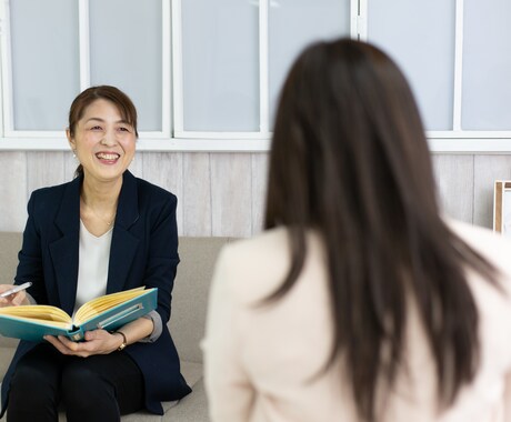 40代　【自分を生きる】人生再設計のお手伝いします だれかのための人生から自分のための人生を手にしてください！ イメージ2