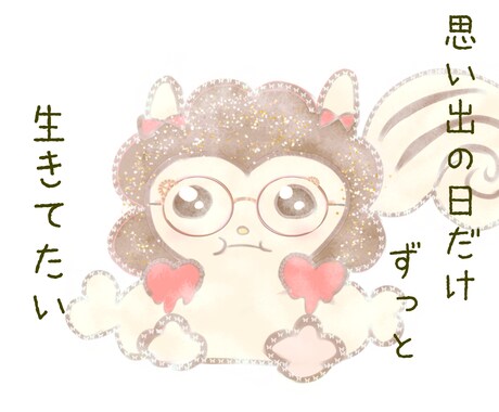 あなただけのポエムを気持ちを込めて作成します ペア画や日々の励みにする待ち受け画面SNSアイコンに イメージ1