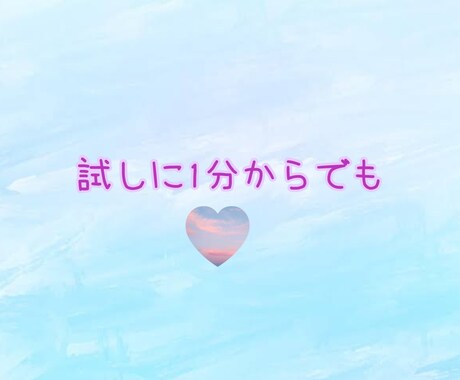 今すぐあなたの心の痛み聞きます 重い話◎経験豊富30代女性癒し系❄️ イメージ2