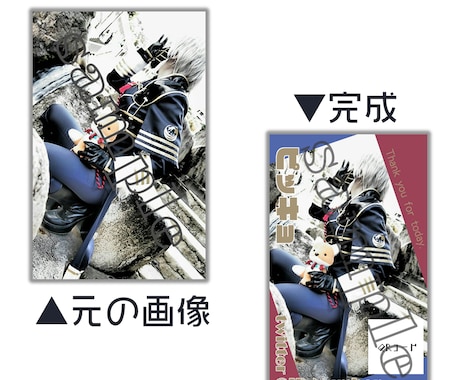 コスプレ名刺作成いたします ≒名刺を作るのが苦手、面倒な方へ イメージ2