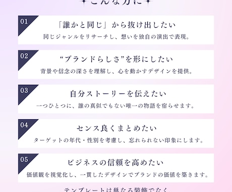 インスタグラムテンプレートをお作りいたします 世界観作りにお悩みの方に寄り添い、目を引くデザインを作ります イメージ2