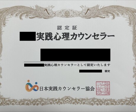ネガティブ思考や自己肯定感、改善のお手伝いをします カウンセラーが、あなたの生きずらさや思考の癖に向き合います。 イメージ2