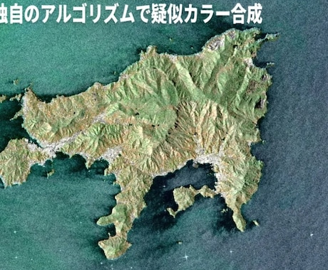 ドローン空撮のデータやGISの処理を爆速化します 爆速化でデータ自動処理します！ イメージ2