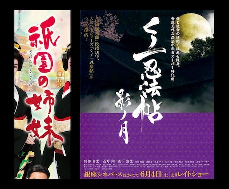 商用利用OK！筆文字。誰よりもカッコ良く表現します 書道。一文字からOK！まずはご相談ください。 イメージ2