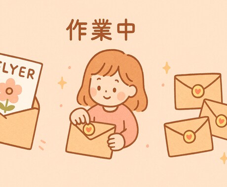 細かな軽作業・内職代行いたします スムーズ＆正確に作業いたします！ イメージ2