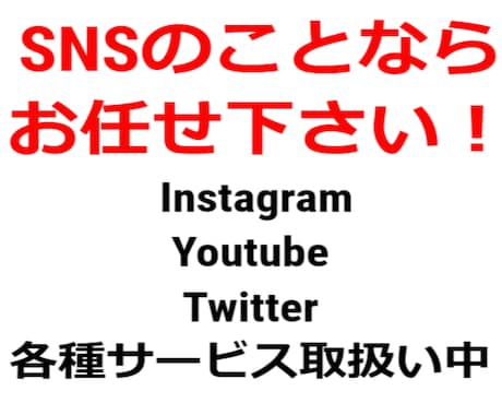 Twitchフォロワー増加！１００人増加します ツイッチ/Twitchのフォロワー増やします！高評価！！ イメージ2