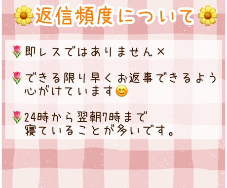 恋愛相談、雑談も☘️のんびり10日間そばにいます 毎日☆サポート☆愚痴☆雑談☆趣味☆癒し☆暇つぶし イメージ2