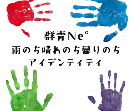 CDジャケットの作成します シンプルだけど印象に残るデザインをします イメージ2