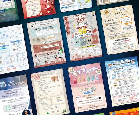 ちょうどいい価格でしっかり伝わるチラシ作成します 販売総実績150件以上 売上UPにつながるチラシ制作 イメージ2