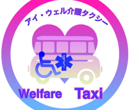 介護事業の開業・独立の支援をします。 イメージ2