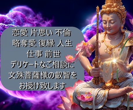 りっきータロット ✉占い お悩みにお応えします 前世 現世 来世へとつながるあなたの宿命 イメージ2