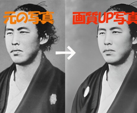 思いの写真と画像に命を吹き込み生き返させます 画像と写真に新たに命を吹き込み、時を呼び戻し生き返えさせる。 イメージ2