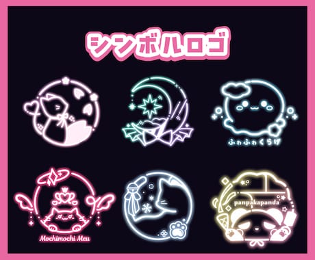 商用込!シンボルロゴを作ります ラフ修正無制限・差分付き⟡.*Vtuber様にもおすすめです イメージ2