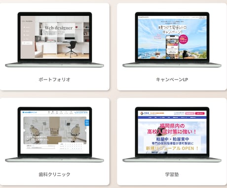 Studioサイトの修正・更新をいたします 最短１日～納品可能！デザイナー様・個人事業主様におすすめ！ イメージ2