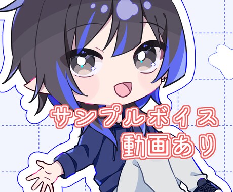 レンタル彼氏✦1時間あなたの彼氏でチャットをします 事前に設定を相談できて、その世界観の彼氏となり文面で演じます イメージ2