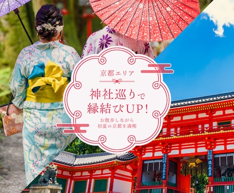 欲しい！を引き出すEC商品画像を作成します 商品の魅力を伝え、購買意欲を高めるデザインをご提案します イメージ2
