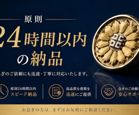 AI作成契約書の不足箇所を追記し完成へと仕上げます 法務AI行政書士が原則24時間納品　契約書作成・修正・追記 イメージ2