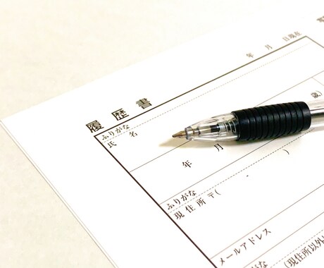 コロナ禍で焦る就活生の悩み・迷いを解決します ◆会社員→パラレルワーカーによるキャリアコンサルティング◆ イメージ2