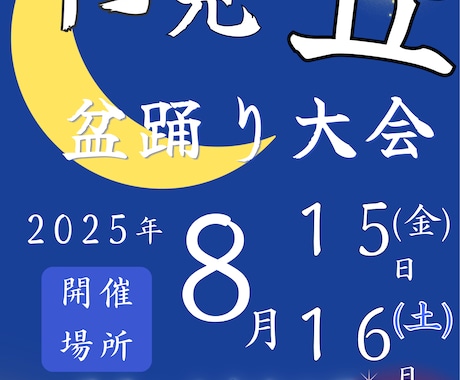 いまどきのチラシをおつくりします イメージ1