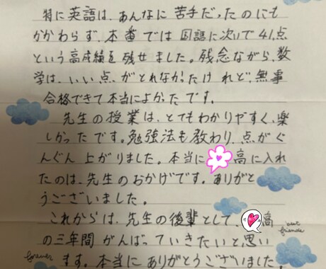 勉強の悩み、わかるまで寄り添います 元教員が、お子さま〜大人まで丁寧にサポートします イメージ2
