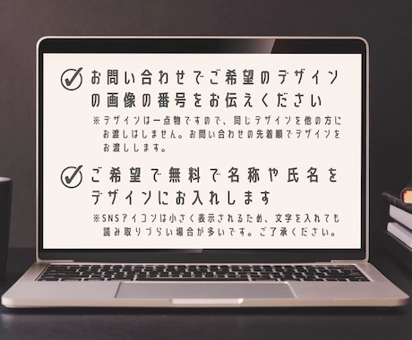 Canvaで作成したSNSアイコンをお渡しします ／作成済のデザインを選んで購入していただくので低価格です。 イメージ2