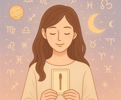 占い＋タロット1枚で運命と心のメッセージ届けます 占いなのに、現実が少し軽くなる。 イメージ1