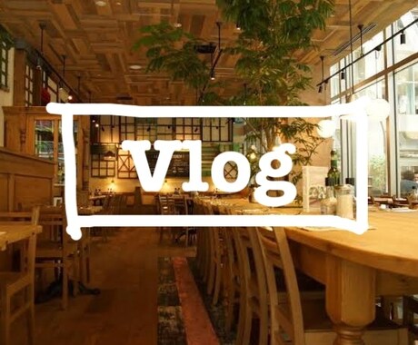 シンプルかつおしゃれな動画編集をつくります vlogの編集に困っている人pcで編集ができない人必見！！ イメージ1