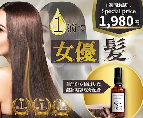 ついクリックしたくなるバナー・ヘッダー制作します 「世界観」「訴求力」「注目度」UPを意識して制作します イメージ2