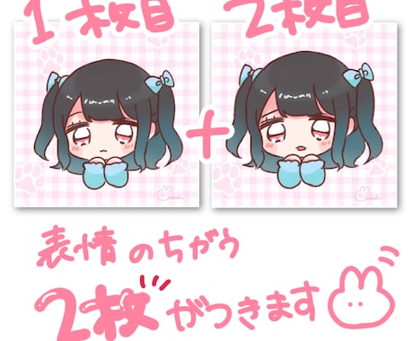 SNS夢絵アイコンお描きします もえもえキュンなアイコンです♡ イメージ2