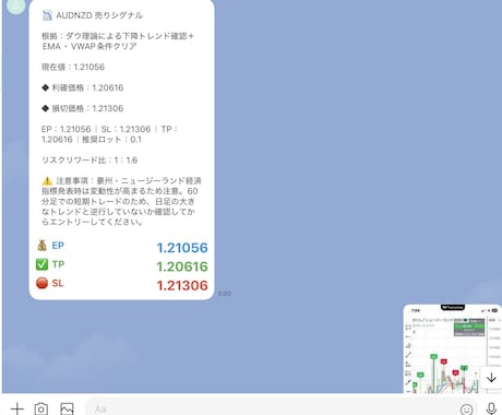 こんなことが出来るかな？お気軽にご相談くださいます 「まずはアイデアを気軽に聞かせてください」 イメージ1