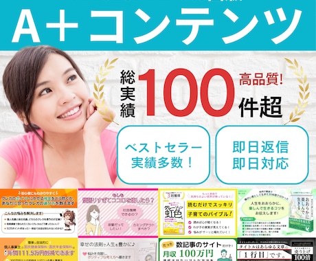Kindle本のA+コンテンツ作成（２枚~）します ベストセラー作家がA＋コンテンツでキンドルを売れやすくします イメージ1