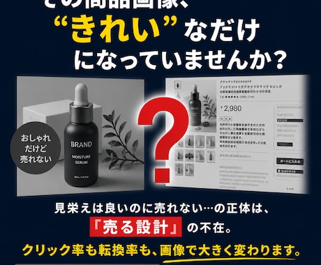 Amazon専門 | 売れる商品画像7枚作ります 30ブランド・300商品｜ベテランが作る売れる商品画像 イメージ2