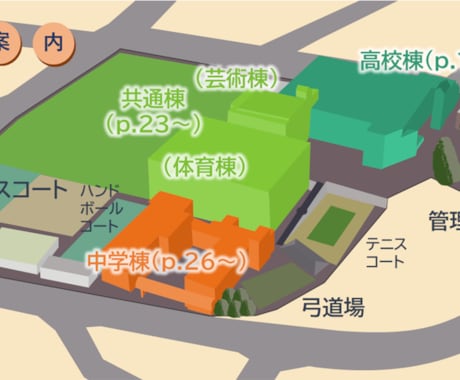 パワポで編集可能な平面・立体の案内図を作成します 後から自分で直せる！パワポ形式の高品質案内図 イメージ2