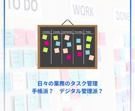 TODO管理 オリジナルアプリ作成します GoogleTasksをもっと便利に活用しよう！ イメージ2