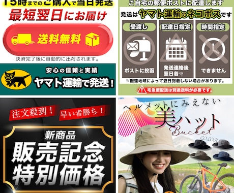ECモールに出品する商品画像を制作します 中国輸入せどらー必見！思わずポチる商品画像をつくります イメージ2