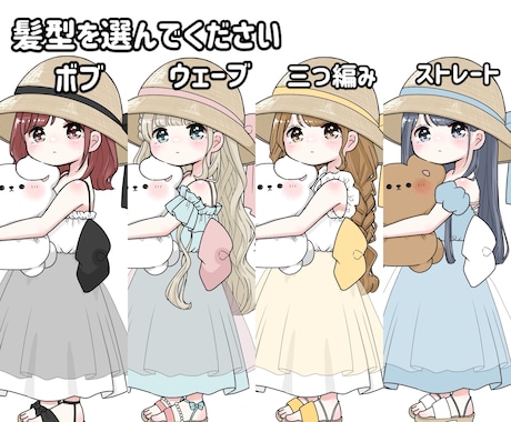 麦わら量産イラストお描きします サンプルから選ぶと割安で！オプションでさらに理想に近く！ イメージ2
