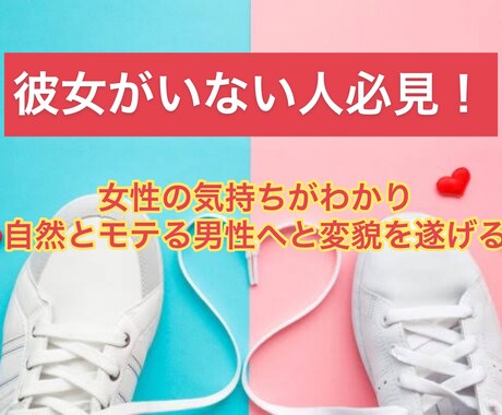 女性目線で、男性のモテるデート作法をお伝えします 20人以上のメンズとのデートの中からきゅんとしたデートを厳選 イメージ1