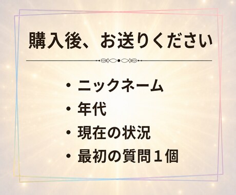 恋愛や仕事等、あなたの悩みをチャット鑑定します 【初回限定】霊視とタロットで10分間鑑定、お試し価格です。 イメージ2