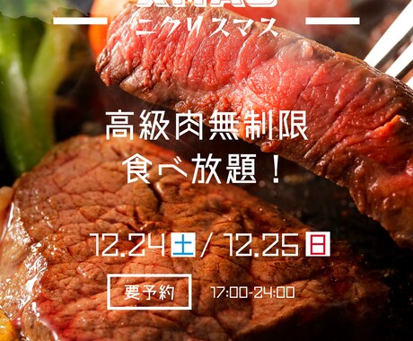 特別価格☆A4チラシ制作を4,000円で承ります サービス開始記念！3月31日まで限定３名様の特別価格です。 イメージ2