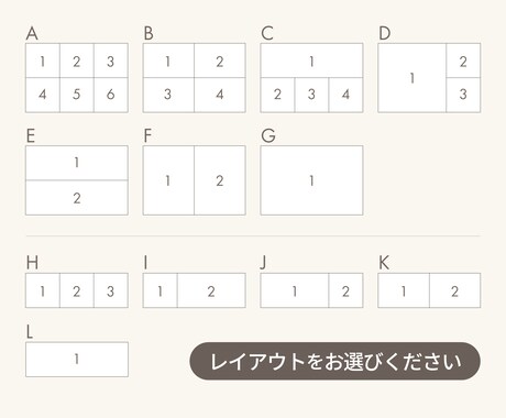 導線設計まで考えたLINEリッチメニュー作成します 世界観を壊さないデザイン｜クリック率を上げるメニュー イメージ2