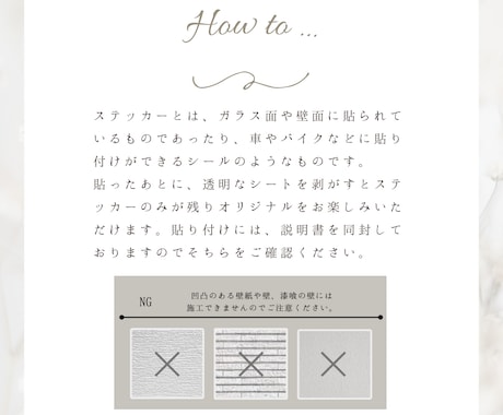 イラストを【ステッカー】にします お持ちのデータで手軽にステッカーを作りませんか？ イメージ2