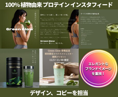 Instagram投稿・広告画像を制作します 叶えたいことを丁寧にヒアリング、ほんのひと時の伴走 イメージ2