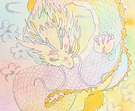 あなたを癒やす貴方だけの龍神様をお描きします あなたのお部屋を癒しスポットに✨毎日疲れて憂鬱なあなたへ イメージ1