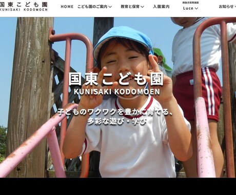 デザイン支給でOK!高品質なコーディング代行します HTML/CSS/JS・アニメーション実装|表示速度も最適化 イメージ2