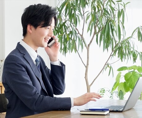 掛けにくい相手への電話を私が代わりに代行します 苦情申し入れ、定期連絡、キャンセル、クレーム、内部告発 イメージ1