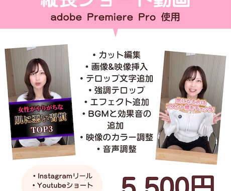 発信がんばり続けてるあなたの代わりに動画編集します VLOG・リール・youtube等女性向けの可愛い世界観♡ イメージ2