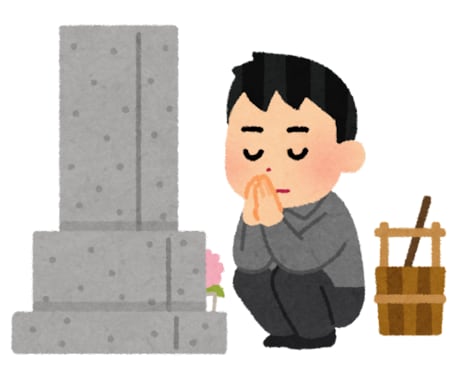 お墓参りの代行致します 忙しいあなたに代わり、お墓参りいたします イメージ1