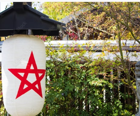 1ヶ月間あなたを守る守護式神をお授けします 現代の陰陽師が守護の式神を派遣して、あなたを幸運に導きます イメージ2