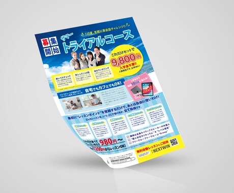 初めてでも安心。サポート対応いたします 低価格なのに満足！お客様に寄り添った対応がモットーです。 イメージ2