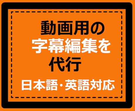 英・和訳して動画に字幕を付けます 歌詞、トーク、YouTube動画など。 イメージ1